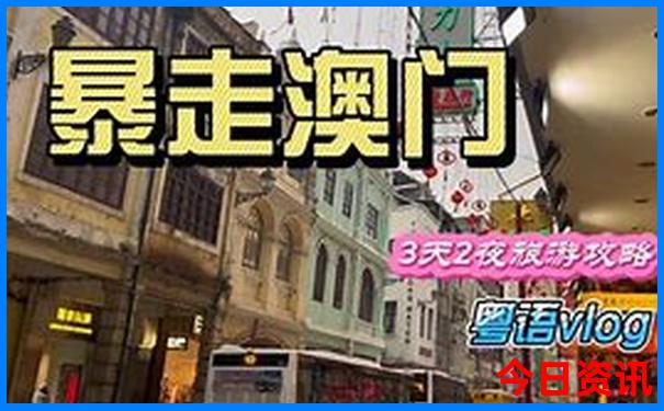 暑假穷游必去10个地方